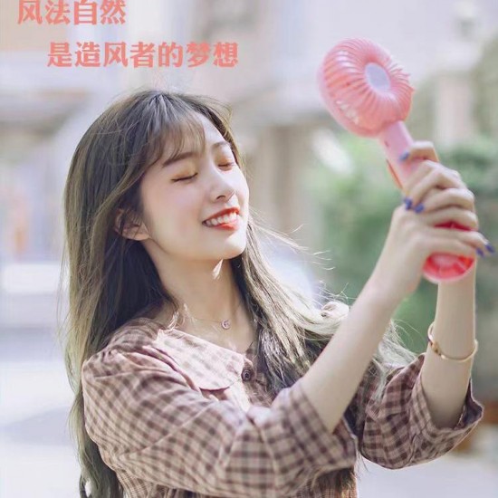 Hand-held electric fan USB small fan Portable fan small fan
