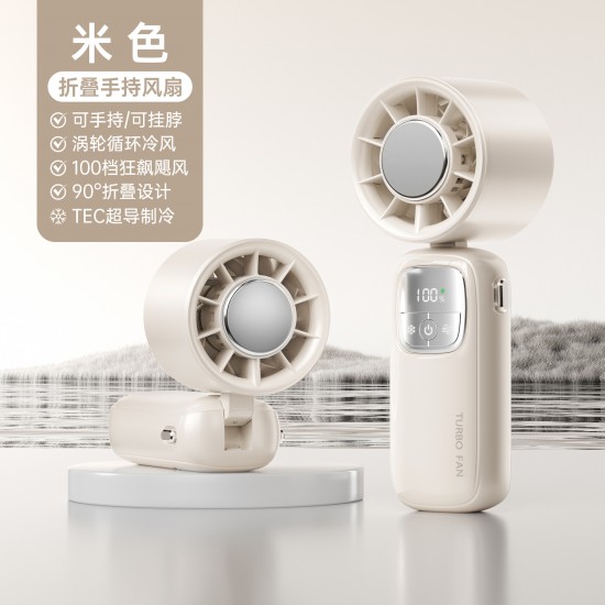 2025 new turbine handheld fan USB outdoor portable folding semiconductor refrigeration high-speed mini fan