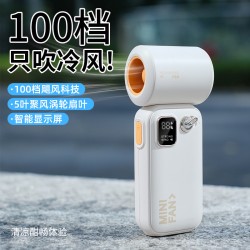 New portable handheld small fan turbine electric fan high wind violent fan digital display 100-speed high-speed fan