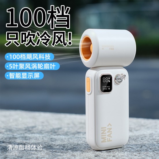New portable handheld small fan turbine electric fan high wind violent fan digital display 100-speed high-speed fan