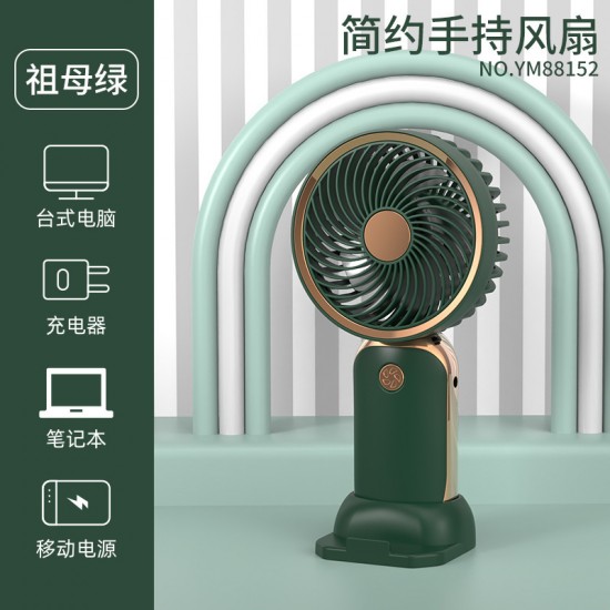[One-piece drop shipping] New desktop fan, office dormitory mini fan for camping