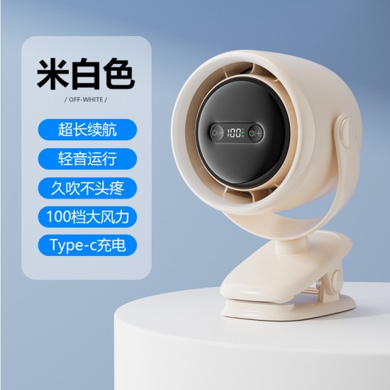 New circulation fan clip fan home 3-speed night light USB digital display desktop wall-mounted turbine aromatherapy small electric fan
