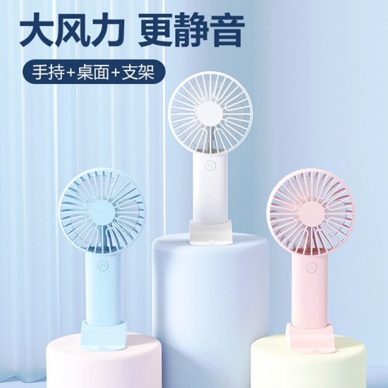 Cross-border dedicated handheld small fan portable small USB rechargeable student desktop mini dormitory