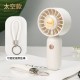 new small fan USB charging model student wind turbine portable outdoor large wind volume mini handheld fan