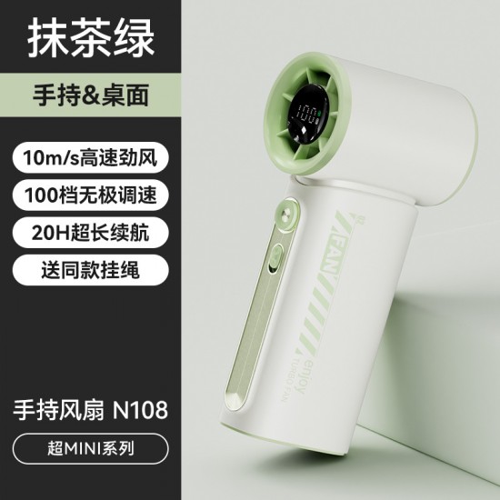 Cross-border high-speed small wind gun portable digital display handheld fan USB charging fan mini fan outdoor student