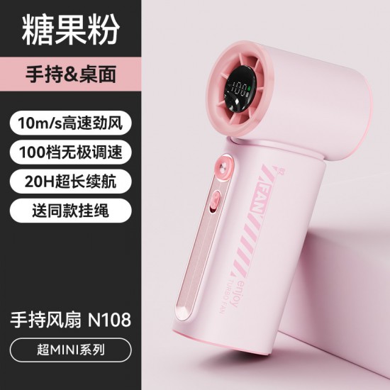 Cross-border high-speed small wind gun portable digital display handheld fan USB charging fan mini fan outdoor student