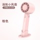 handheld electric fan USB charging small fan portable ultra desktop mini fan CE FCC certification