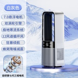 Cross-border explosive leafless fan new home dormitory air conditioning fan USB cooling fan atomization humidification desktop cooling wind