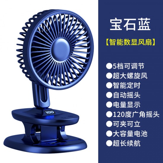 USB charging desktop clip small electric fan 5-speed wind