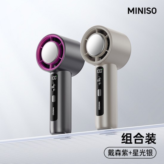 [Refrigeration small air conditioner] MINISO handheld small fan with ultra-long battery life 2025 new USB small