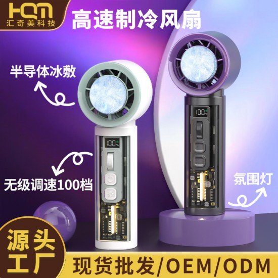 2025 new multi-functional high-speed mini fan USB charging turbo fan portable cooling handheld small fan