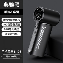 Cross-border high-speed small wind gun portable digital display handheld fan USB charging fan mini fan outdoor student