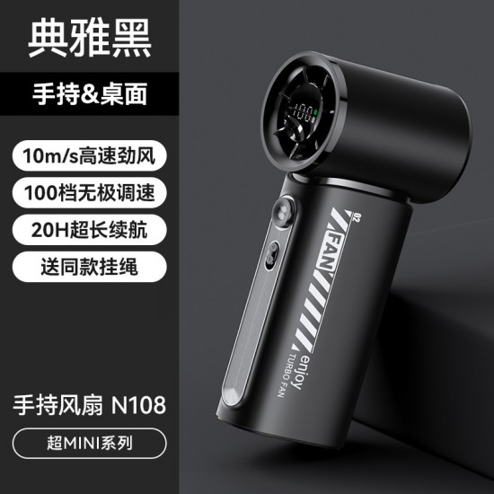 Cross-border high-speed small wind gun portable digital display handheld fan USB charging fan mini fan outdoor student