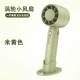 handheld electric fan USB charging small fan portable ultra desktop mini fan CE FCC certification