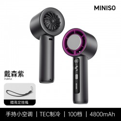 [Refrigeration small air conditioner] MINISO handheld small fan with ultra-long battery life 2025 new USB small