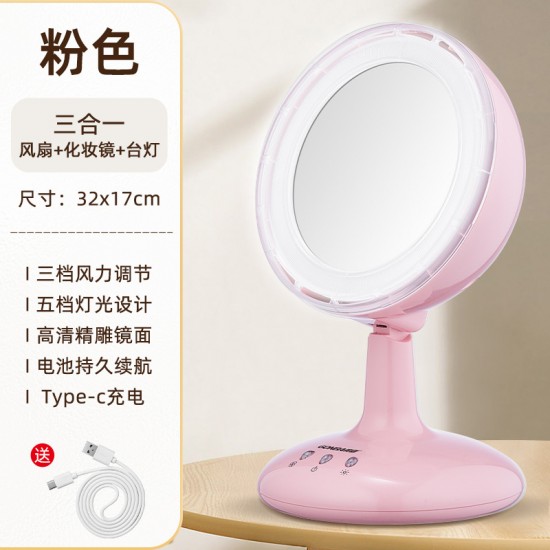 Guangba bladeless fan, three-in-one makeup mirror fan, fill light, circulation fan, cross-border hot-selling one-piece wholesale