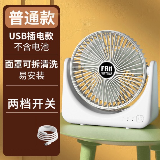 New color matching light sound high wind desktop portable mini electric fan charging minifan wholesale