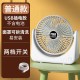 New color matching light sound high wind desktop portable mini electric fan charging minifan wholesale