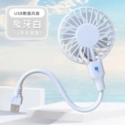 Mini USB small fan plug and play USB small electric fan portable direct plug power bank fan silent sleep fan