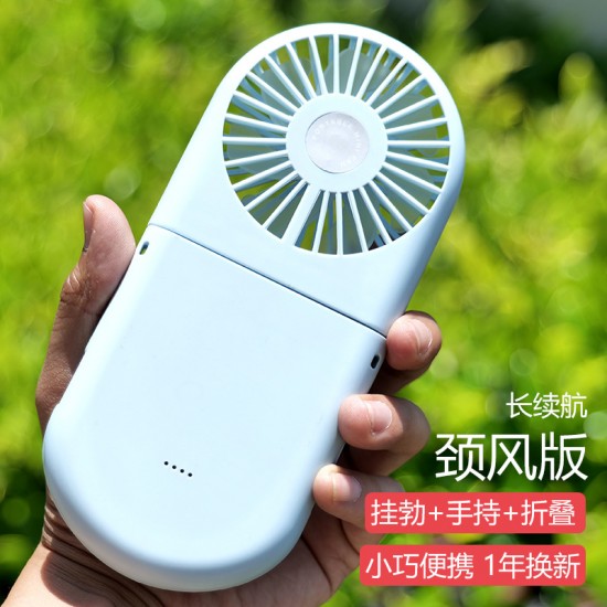 Cross-border folding portable bracket small fan desktop hanging neck silent mini fan handheld charging fan new model