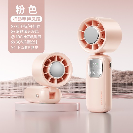 2025 new turbine handheld fan USB outdoor portable folding semiconductor refrigeration high-speed mini fan