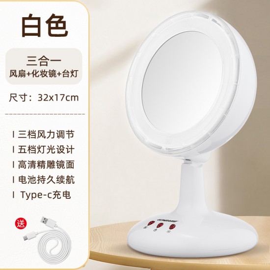 Guangba bladeless fan, three-in-one makeup mirror fan, fill light, circulation fan, cross-border hot-selling one-piece wholesale