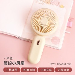 cream wind round head handheld USB charging mini electric fan portable 90 degree folding desktop fan minifan
