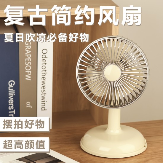 Simple desktop charging small fan USB mini handheld portable high wind outdoor desktop electric fan gift