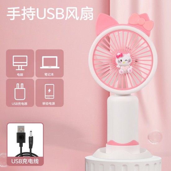 New summer cartoon portable handheld small fan charging small fan high speed high wind gift wholesale cross-border