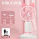 New summer cartoon portable handheld small fan charging small fan high speed high wind gift wholesale cross-border