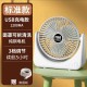 New color matching light sound high wind desktop portable mini electric fan charging minifan wholesale
