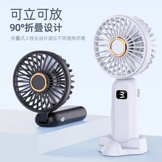 Cross-border handheld fan USB charging digital display handheld folding fan desktop mini fan portable handheld electric fan