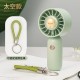 new small fan USB charging model student wind turbine portable outdoor large wind volume mini handheld fan