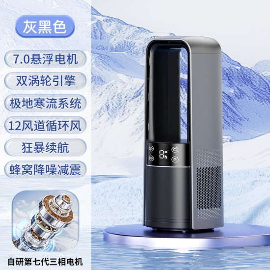 Cross-border explosive leafless fan new home dormitory air conditioning fan USB cooling fan atomization humidification desktop cooling wind