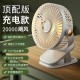 Clip-type small fan rechargeable student dormitory bed clip electric fan small desktop desktop silent high wind power