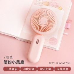 cream wind round head handheld USB charging mini electric fan portable 90 degree folding desktop fan minifan