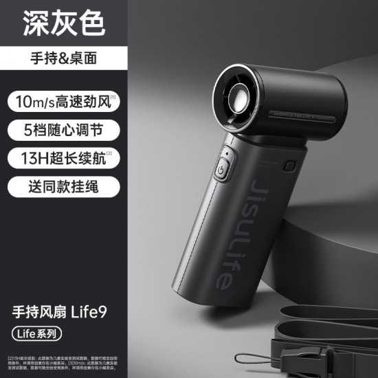 Ji Su high-speed handheld small fan mini portable small charging desktop cooling electric fan