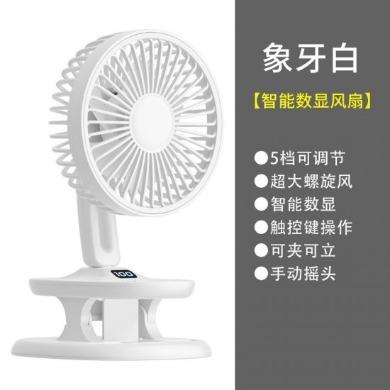 USB charging desktop clip small electric fan 5-speed wind