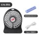 New Gongtian F95B multi-function USB charging mini portable small cute fresh small fan classic wholesale