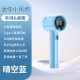 People and things 2025 new handheld turbine small fan violent small wind cannon portable usb high-speed charging electric fan
