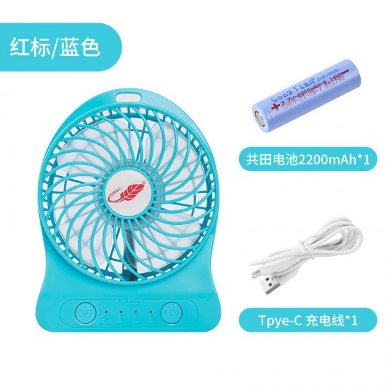 New Gongtian F95B multi-function USB charging mini portable small cute fresh small fan classic wholesale