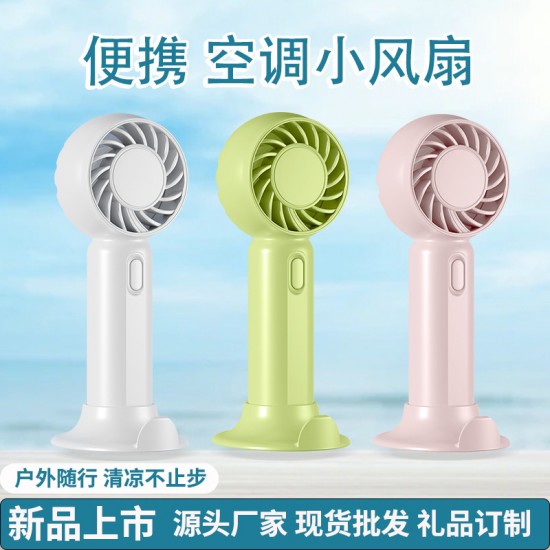 2025 outdoor handheld fan portable silent office student desktop mini fan gift