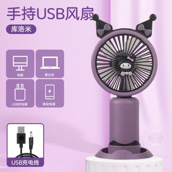 New summer cartoon portable handheld small fan charging small fan high speed high wind gift wholesale cross-border