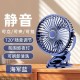 Clip-type small fan rechargeable student dormitory bed clip electric fan small desktop desktop silent high wind power