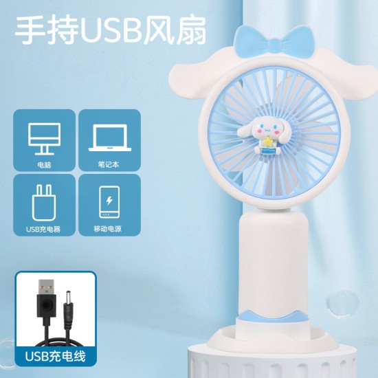 New summer cartoon portable handheld small fan charging small fan high speed high wind gift wholesale cross-border