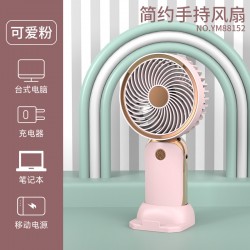 [One piece drop shipping] new desktop desk fan office dormitory mini small desk fan camping portable