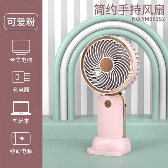 [One-piece drop shipping] New desktop fan, office dormitory mini fan for camping