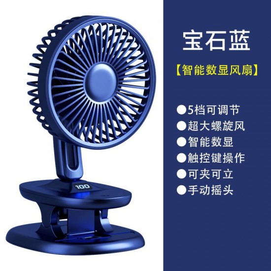 USB charging desktop clip small electric fan 5-speed wind