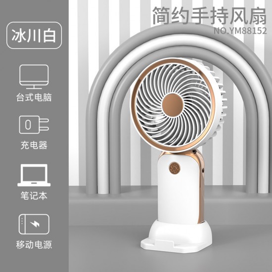 [One-piece drop shipping] New desktop fan, office dormitory mini fan for camping