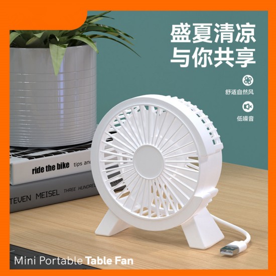 USB desktop small fan mini office fan desktop student USB high wind cooling desktop fan